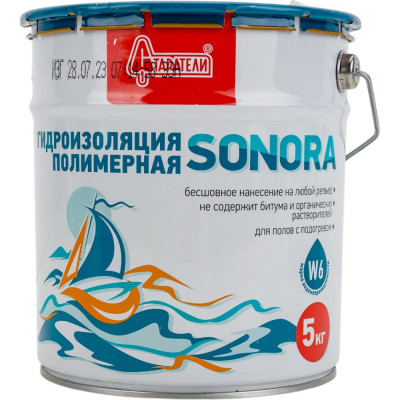 Готовая гидроизоляция Старатели Sonora 3277/3589