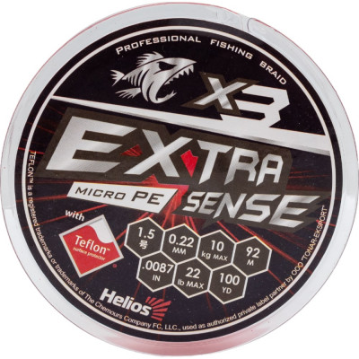 Шнур Helios hs-es-x3-1.5/22lb extrasense x3 pe red 218880