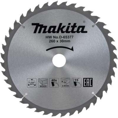 Пильный диск для дерева Makita D-65377