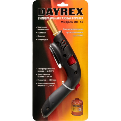 DAYREX 50 газовая горелка 890064