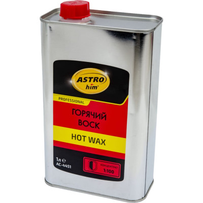 Astrohim Горячий воск hot wax, концентрат 1:100 AC4451