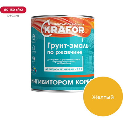 Грунт-эмаль по ржавчине KRAFOR 26685