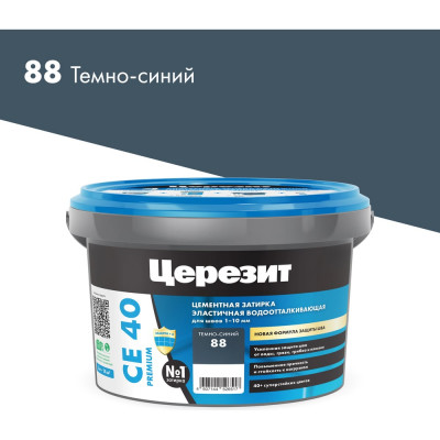 Церезит ЗАТИРКА СЕ 40 PREMIUM цвет №88 ТЁМНО-СИНИЙ для швов 1-10 мм ВЕДРО 2 кг 1297277