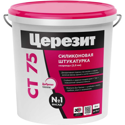 Церезит Штукатурка Силиконовая Короед 2,0 мм CT 75 База 25 кг 202892 2319892