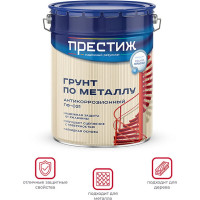 ПРЕСТИЖ ГРУНТ ГФ-021 КРАСНО-КОРИЧНЕВЫЙ 20 КГ 1 21507
