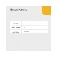 ПРЕСТИЖ КРАСКА АЭРОЗОЛЬ ЖЕЛТАЯ 425 МЛ 12 44863