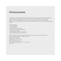 ПРЕСТИЖ Шпатлевка латексная , 30 кг 256622