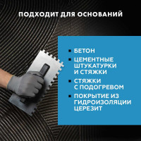 Эластифицированный клей Церезит СМ 117 25 кг С-20387 792213