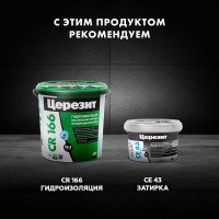 Эластифицированный клей Церезит СМ 117 25 кг С-20387 792213