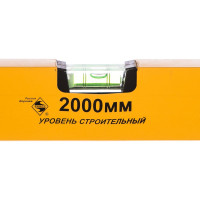 Уровень 2000мм Энкор 8577