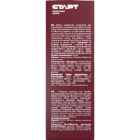 Капсульная галогенная лампа СТАРТ 1 шт. G9 220V 60W CL 15496909