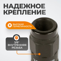 Композитное быстроразъёмное соединение (рапид - 3/8"F) WIEDERKRAFT WDK-830SF