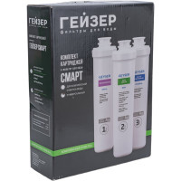 Комплект сменных элементов Смарт-У Гейзер 50094