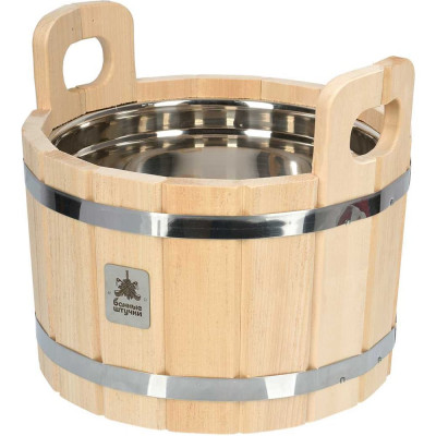 Ушат с нержавеющей вставкой Банные штучки 10 л 33217