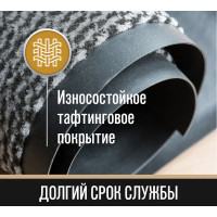 Придверный коврик Велий Сатурн серый 90х150 С50Т0915