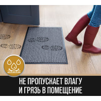 Придверный коврик Велий Сатурн серый 90х150 С50Т0915