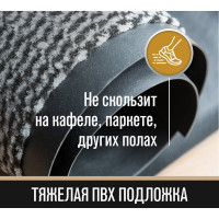 Придверный коврик Велий Сатурн серый 90х150 С50Т0915