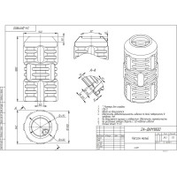 Кессон ASPLAST Димакс малый, с крышкой и манжетой, диаметр 125-133 D-26P01-KS1-1100L-G-M