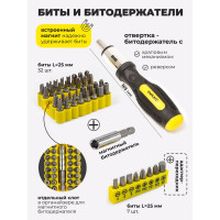 Набор шарнирно-губцевого инструмента и бит WMC TOOLS 49 пр, в сумке 48159 1049