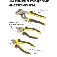 Набор шарнирно-губцевого инструмента и бит WMC TOOLS 49 пр, в сумке 48159 1049