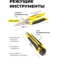 Набор шарнирно-губцевого инструмента и бит WMC TOOLS 49 пр, в сумке 48159 1049