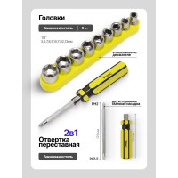 Набор инструментов WMC TOOLS 1200пр, 1/4'' WMC-201200(48155)