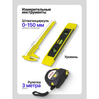 Набор инструментов WMC TOOLS 1200пр, 1/4'' WMC-201200(48155)