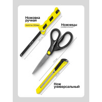 Набор инструментов WMC TOOLS 1200пр, 1/4'' WMC-201200(48155)