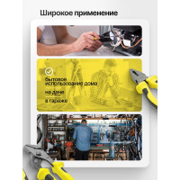 Набор инструментов WMC TOOLS 1200пр, 1/4'' WMC-201200(48155)