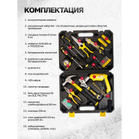 Набор инструментов WMC TOOLS 110пр, 1/4'' WMC-20110(48127)
