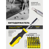 Набор инструментов WMC TOOLS 101пр, 1/4", в блистере 47910 20101