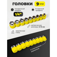 Набор инструментов WMC TOOLS 101пр, 1/4", в блистере 47910 20101