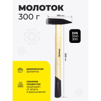 Набор инструментов WMC TOOLS 101пр, 1/4", в блистере 47910 20101