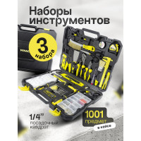 Набор инструментов WMC TOOLS 1001пр WMC-201001(48154)