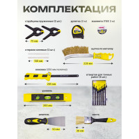 Набор инструментов WMC TOOLS 1001пр WMC-201001(48154)