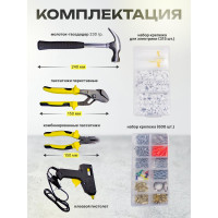 Набор инструментов WMC TOOLS 1001пр WMC-201001(48154)