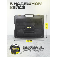 Набор инструментов WMC TOOLS 1001пр WMC-201001(48154)