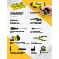 Набор инструментов WMC TOOLS 47 пр. 48241 1047