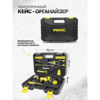Набор инструментов WMC TOOLS 47 пр. 48241 1047