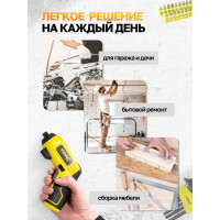 Набор инструментов WMC TOOLS 47 пр. 48241 1047