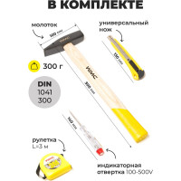 Набор шарнирно-губцевого инструмента WMC TOOLS 50 пр WMC-1050(48160)