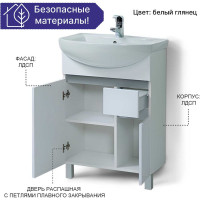 Тумба для ванной Акваль Афина 70 см АФИНА.71.00.01.L
