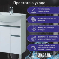 Тумба для ванной Акваль Афина 70 см АФИНА.71.00.01.L