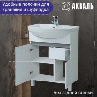 Тумба для ванной Акваль Афина 70 см АФИНА.71.00.01.L