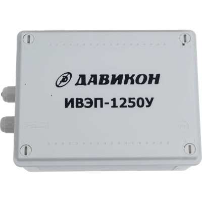 Блок питания ДАВИКОН AC/DC - стабилизированный ИВЭП-1250У