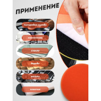 Губка для полировки на диске Rockforce 180мм М14 RF-PSP180B(48551)