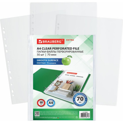 Перфорированные папки-файлы BRAUBERG А4 EXTRA 700 А4, комплект 50 шт, гладкие, 70 мкм 229668
