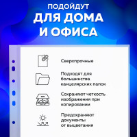 Перфорированные папки-файлы BRAUBERG А4 EXTRA 700 А4, комплект 50 шт, гладкие, 70 мкм 229668