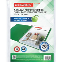 Перфорированные папки-файлы BRAUBERG А4 EXTRA 700 А4, комплект 50 шт, гладкие, 70 мкм 229668