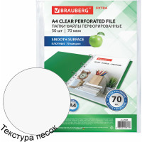 Перфорированные папки-файлы BRAUBERG А4 EXTRA 700 А4, комплект 50 шт, гладкие, 70 мкм 229668